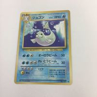 ポケモンカード 旧裏面 コイキング ジュゴン NO.129 NO.087 63 56 55 57 サムネイル 5