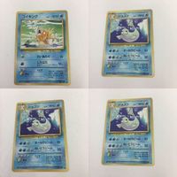 ポケモンカード 旧裏面 コイキング ジュゴン NO.129 NO.087 63 56 55 57
