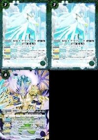 バトルスピリッツ BS54-039 【BSC38】BSC34-X02 氷騎士グラフィーラ 破壊龍皇ジークフリード・ルドラ M X【2021 サムネイル 1