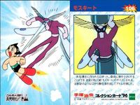 カード 手塚治虫 コレクションカード 鉄腕アトム アトム まとめ ブラックルックスの巻 ロボイド隊長 デッドクロス殿下の巻 モスキート サターン 15 97 24 106 79 epoch エポック サムネイル 5