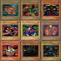 鋼鉄の襲撃者－METAL RAIDERS 2期 ノーマル全種類 フルコンプ 被り無しコレクション 遊戯王 初期 セミコンプ サムネイル 2