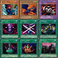鋼鉄の襲撃者－METAL RAIDERS 2期 ノーマル全種類 フルコンプ 被り無しコレクション 遊戯王 初期 セミコンプ サムネイル 7