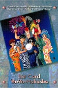 幽遊白書 パーフェクトコレクション カード リスト カード No 2 098 98 初版