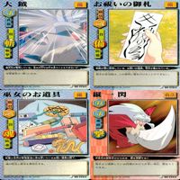 犬夜叉 巫法札合戦 まとめ ★カードリスト参照 高橋留美子 ap603 サムネイル 5