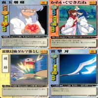 犬夜叉 巫法札合戦 まとめ ★カードリスト参照 高橋留美子 ap603 サムネイル 4