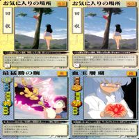 犬夜叉 巫法札合戦 まとめ ★カードリスト参照 高橋留美子 ap603 サムネイル 3