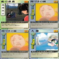 犬夜叉 巫法札合戦 まとめ ★カードリスト参照 高橋留美子 ap603 サムネイル 10