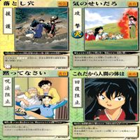 犬夜叉 巫法札合戦 まとめ ★カードリスト参照 高橋留美子 ap603 サムネイル 9