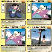 犬夜叉 巫法札合戦 まとめ ★カードリスト参照 高橋留美子 ap603 サムネイル 2