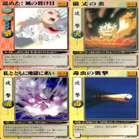 犬夜叉 巫法札合戦 まとめ ★カードリスト参照 高橋留美子 ap603 サムネイル 7