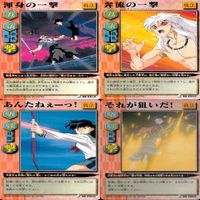 犬夜叉 巫法札合戦 まとめ ★カードリスト参照 高橋留美子 ap603 サムネイル 6