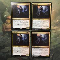 MTG マジックザギャザリング カード まとめ EMN 血の間の僧侶/Bloodhall Priest 4枚セット 25