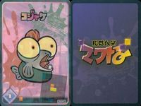 カード スプラトゥーン まとめ プロモ 非売品 コロコロ スプラシューター トライストリンガー コジャケ パル子 ウルトラショット No 3 8 11 12 15 スプラトゥーン3 サムネイル 7