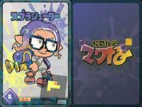 カード スプラトゥーン まとめ プロモ 非売品 コロコロ スプラシューター トライストリンガー コジャケ パル子 ウルトラショット No 3 8 11 12 15 スプラトゥーン3 サムネイル 6