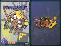カード スプラトゥーン まとめ プロモ 非売品 コロコロ スプラシューター トライストリンガー コジャケ パル子 ウルトラショット No 3 8 11 12 15 スプラトゥーン3 サムネイル 4