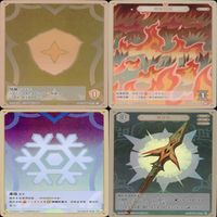 原神 七星召喚 七聖召喚 全て キラ 36枚 まとめ ★カードリスト参照 レア 1 ランク 1 ap566 サムネイル 8