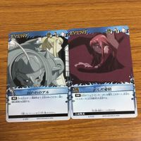 カード トレカ まとめ 鋼の錬金術師 ハガレン 再就職 寝起き 囚われのアル 歪んだ愛情 弱点の露呈 目覚めた大罪 操る影 いざない 48 サムネイル 5