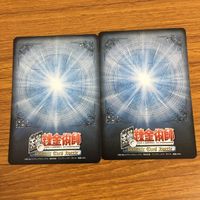 カード トレカ まとめ 鋼の錬金術師 ハガレン 再就職 寝起き 囚われのアル 歪んだ愛情 弱点の露呈 目覚めた大罪 操る影 いざない 48 サムネイル 6