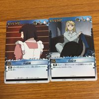 カード トレカ まとめ 鋼の錬金術師 ハガレン 再就職 寝起き 囚われのアル 歪んだ愛情 弱点の露呈 目覚めた大罪 操る影 いざない 48 サムネイル 3