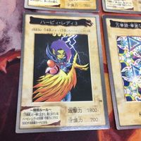 ハーピィ・レディ1 2 3 万華鏡-華麗なる分身- バンダイ版 遊戯王 まとめ 18 77 78 53 サムネイル 4