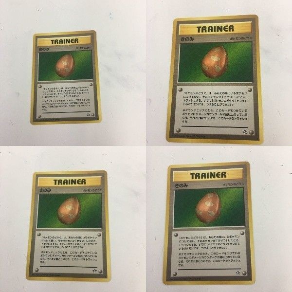 ポケモンカード 旧裏面 きのみ 31 35 34 82