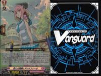カード ヴァンガード新たな挑戦! デリサフィーオ ４枚 RR DZ-BT04 まとめ _3 サムネイル 2