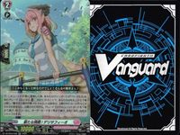 カード ヴァンガード新たな挑戦! デリサフィーオ ４枚 RR DZ-BT04 まとめ _3 サムネイル 4