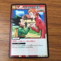 カード トレカ まとめ ミラクル バトル ミラバト ハンター ハンター ネテロ サトツ レオリオ ミトさんとの約束 ゴン 69 サムネイル 7