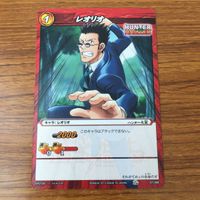 カード トレカ まとめ ミラクル バトル ミラバト ハンター ハンター ネテロ サトツ レオリオ ミトさんとの約束 ゴン 69 サムネイル 5