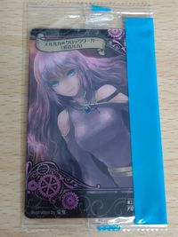 NO.36 悪ノ娘 物語シリーズ エルルカ=クロックワーカー 巡音ルカ 未開封 サムネイル 1
