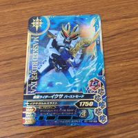 カード トレカ まとめ ガンバライジング SR イクサ サガ キバ 5 サムネイル 5