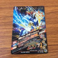 カード トレカ まとめ ガンバライジング SR イクサ サガ キバ 5 サムネイル 6