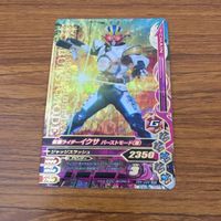 カード トレカ まとめ ガンバライジング SR イクサ サガ キバ 5 サムネイル 3