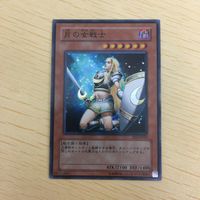 遊戯王 スーパーレア カード トレーディングカード 戦士ラーズ 月の女戦士 まとめ サムネイル 7