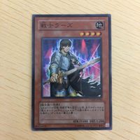 遊戯王 スーパーレア カード トレーディングカード 戦士ラーズ 月の女戦士 まとめ サムネイル 4