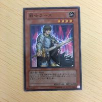 遊戯王 スーパーレア カード トレーディングカード 戦士ラーズ 月の女戦士 まとめ サムネイル 3