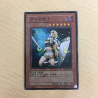 遊戯王 スーパーレア カード トレーディングカード 戦士ラーズ 月の女戦士 まとめ サムネイル 6