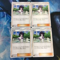 ポケモンカード 新裏面 まとめ トレーナーカード サポート 4枚 ビッケ 8