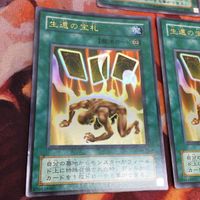 IT220822-2261 生還の宝札ウルトラレア ウルパラ ウルトラパラレル 遊戯王 2期 SM-28 3枚 まとめ サムネイル 4