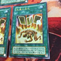 IT220822-2261 生還の宝札ウルトラレア ウルパラ ウルトラパラレル 遊戯王 2期 SM-28 3枚 まとめ サムネイル 5