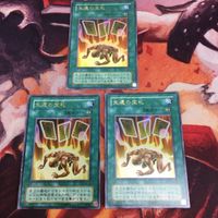 Yu-Gi-Oh Gift of Grace Ultra Rare SM-28 Lot Japanese