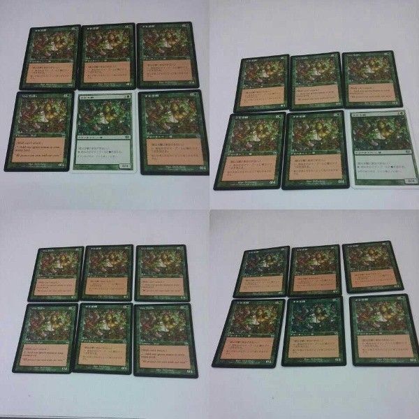 MTG まとめ マジックザギャザリング ぶどう棚 3 5 4 6