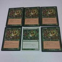 MTG まとめ マジックザギャザリング ぶどう棚 3 5 4 6 サムネイル 2
