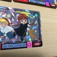 交渉歓迎 o4-1 カード 魔法陣 グルグル まとめ キラ タカラ TAKARA マイナー マイナーカード 1034 0520 サムネイル 3