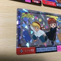 交渉歓迎 o4-1 カード 魔法陣 グルグル まとめ キラ タカラ TAKARA マイナー マイナーカード 1034 0520 サムネイル 2