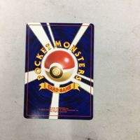 ポケモンカード 旧裏面 カスミのジュゴン 26 サムネイル 2