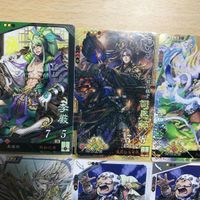 送料無料 三国志大戦 アーケード まとめ 諸葛亮 司馬懿 司馬師 周姫 兵力上昇 士気上昇 知力上昇 キラ 蜀 魏 h174 o8-1 0220 サムネイル 4