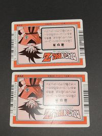 ドラゴンボール カードダス アマダ ナメック星人 カード NO.261 283 やっほー！ サムネイル 2