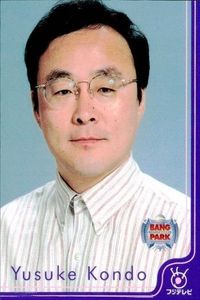 フジテレビ アナウンサー アナ カード 近藤雄介 A008 40周年 番組博覧会 トレーディングカード やくみつる サムネイル 1