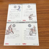仮面ライダー カード まとめ 21 サムネイル 6
